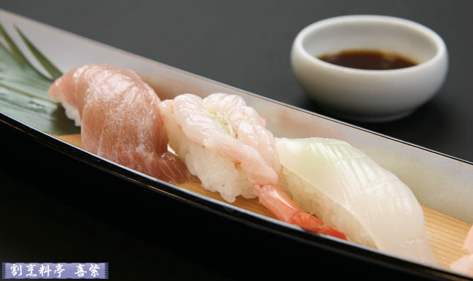 草津温泉　割烹料亭　喜紫　きむら